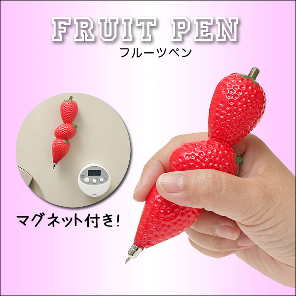 イチゴ のボールペン